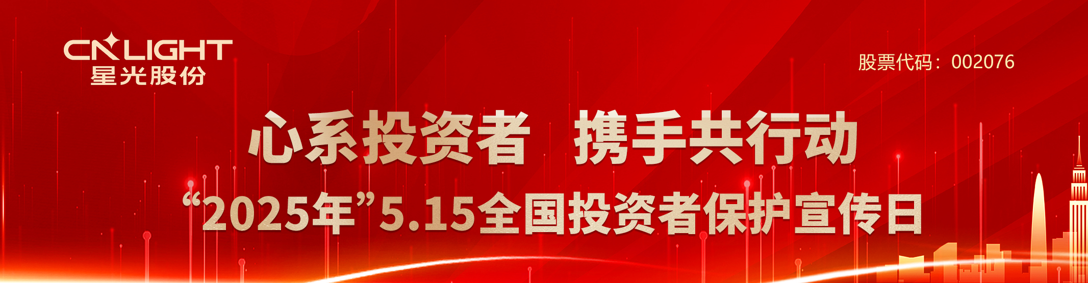 2121非凡·(中国游)体育官方网站